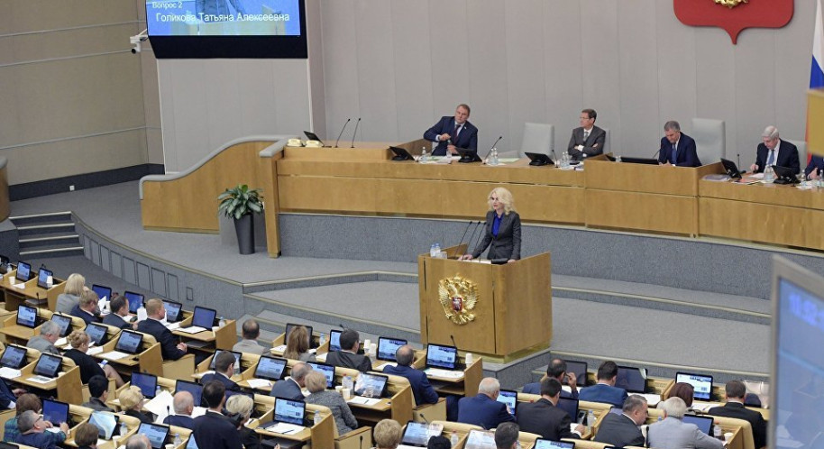 Новости России: Госдума одобрила уголовное наказание за увольнение перед пенсией