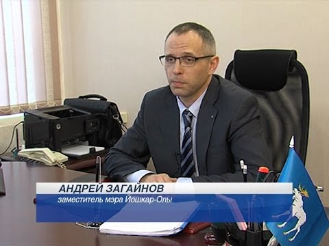 Бывший заместитель мэра Йошкар-Олы ожидает суда