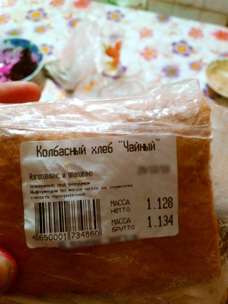 Фото дня: в Йошкар-Оле нашли хлеб из далекого будущего