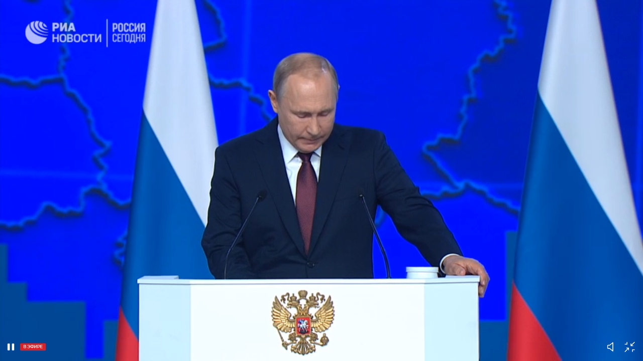 Владимир Путин в прямом эфире традиционно выступает с посланием Федеральному собранию