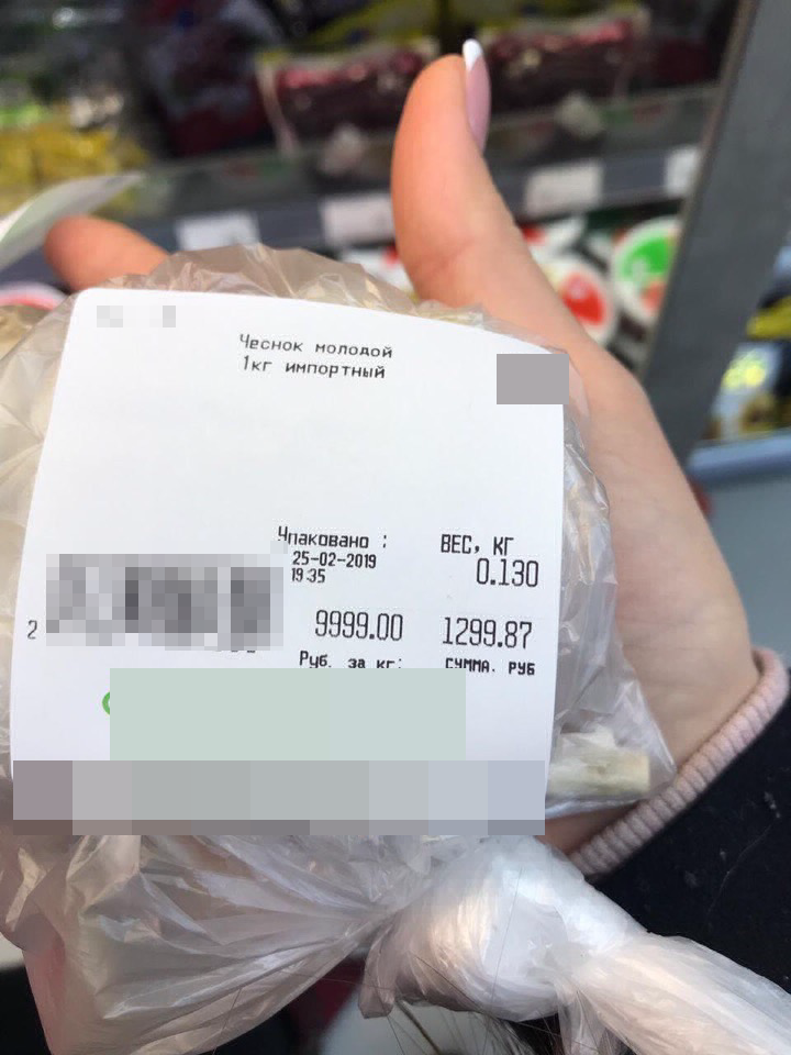 В Марий Эл предлагают купить 100 грамм чеснока за тысячу рублей