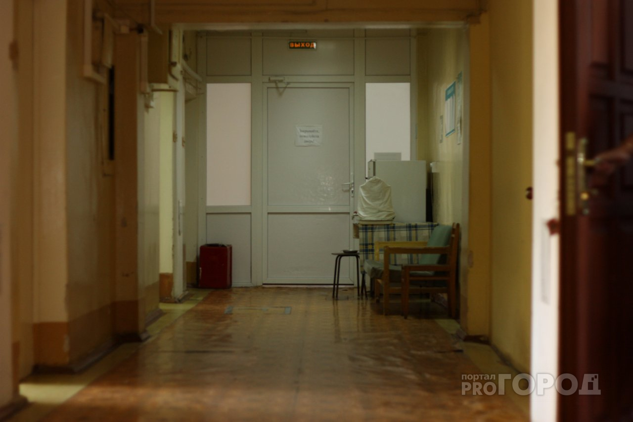 В Марий Эл на ремонт одного этажа детской поликлиники потратят полтора миллиона рублей