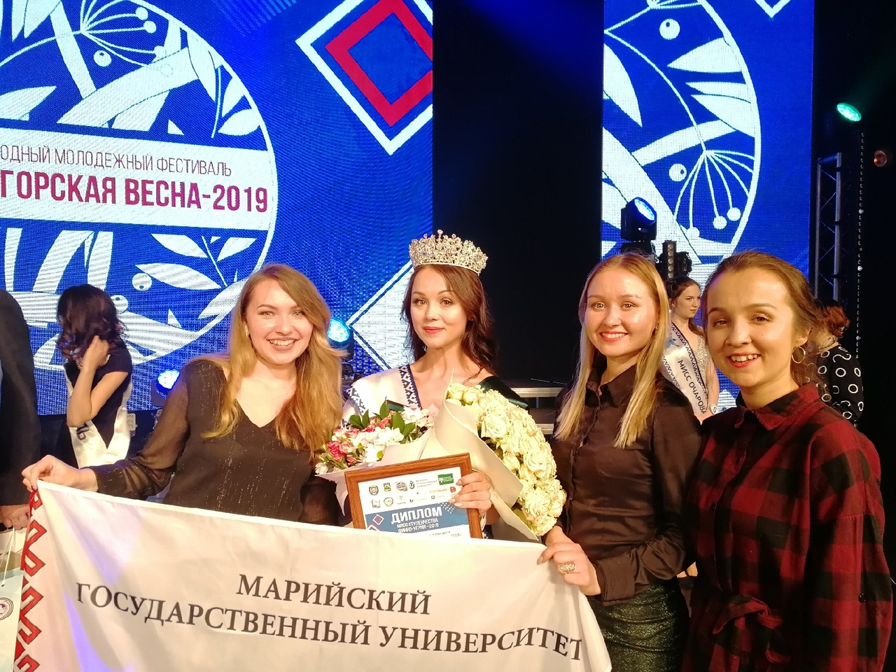 В Йошкар-Оле состоится пресс-конференция с победительницей конкурса «Мисс студенчества Финно-Угрии-2019»