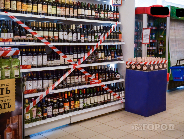 В День защиты детей йошкаролинцы не смогут купить алкоголь