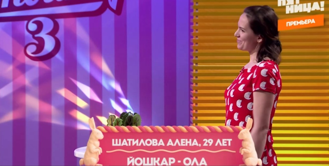 Йошкаролинка "засветилась" в популярном шоу на телеканале "Пятница"