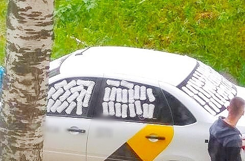 Месть или шутка: в Йошкар-Оле необычно обклеили машину такси