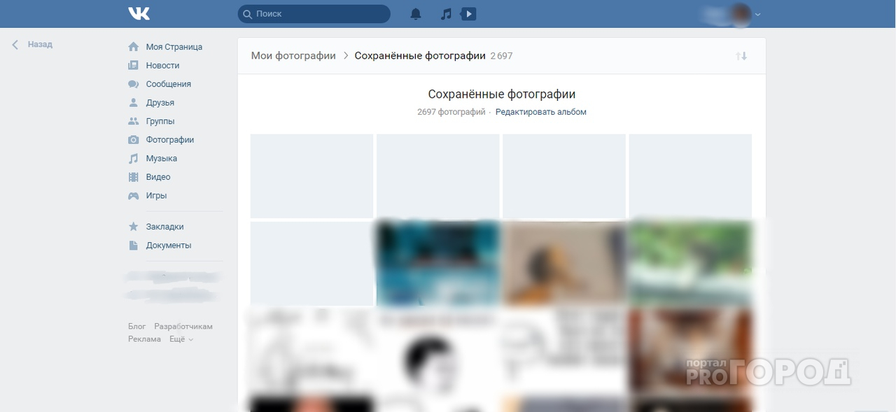 Йошкаролинцы заметили сбои в соцсети "ВКонтакте"