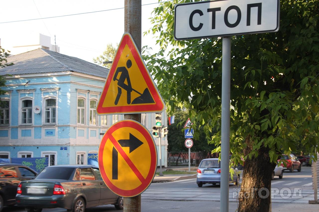 Йошкар-олинским автомобилистам запретили ездить по двум улицам города
