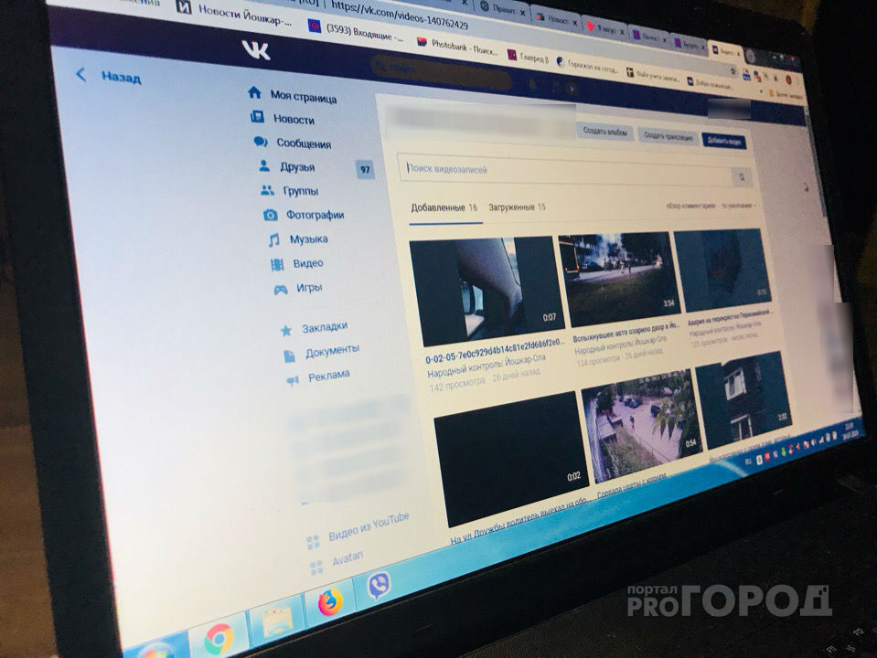 Жителя Волжска осудили за видеозапись во ВКонтакте