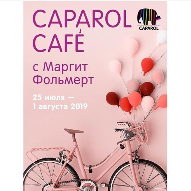 Caparol Cafe собрал в Йошкар-Оле специалистов по дизайну интерьеров