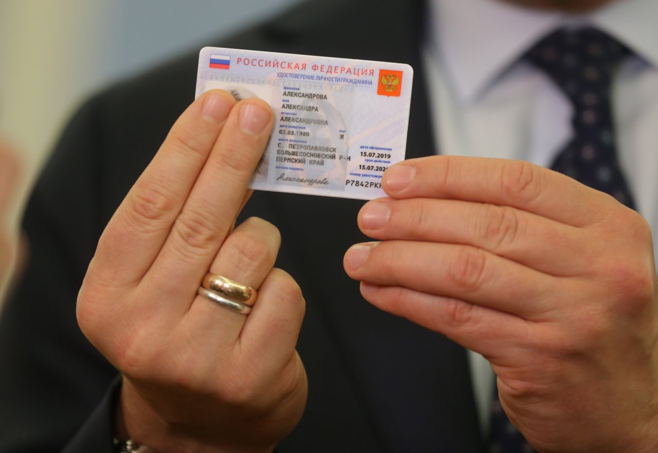 ИНН, СНИЛС и водительские права в одной карточке: Марий Эл переходит на электронные паспорта