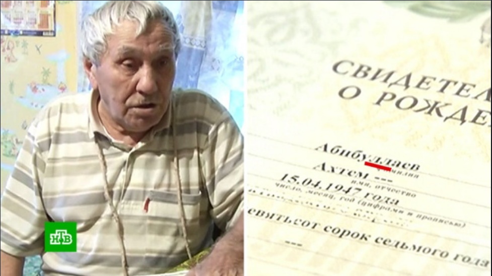 Житель соседней республики не может получить паспорт из-за ошибки, сделанной в Марий Эл