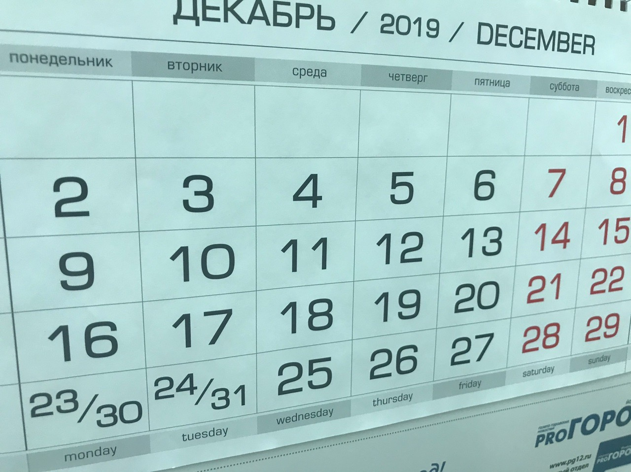 31 работаем: в Кремле обсудили возможность введения выходного в Новый год