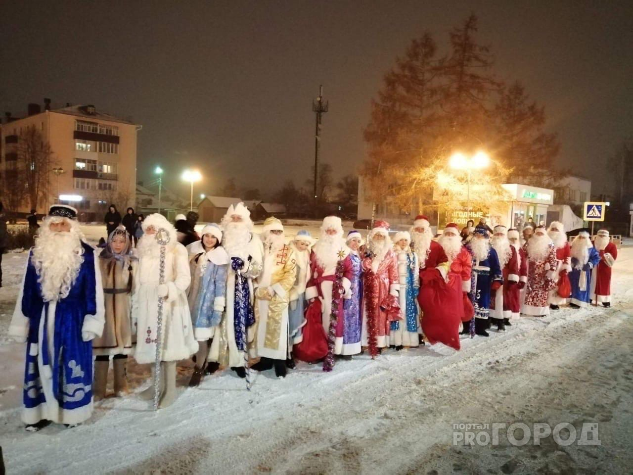 В Марий Эл состоялся парад Дедов Морозов в сопровождении «секьюрити»