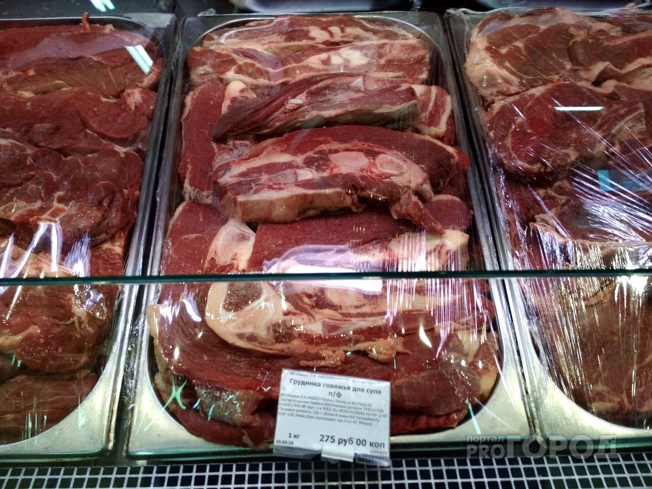 Жителей Марий Эл предупреждают о взлете цен на мясо и молоко