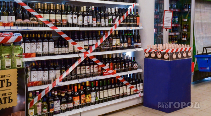 Длительные выходные: будут ли в Йошкар-Оле продавать алкоголь 23 февраля