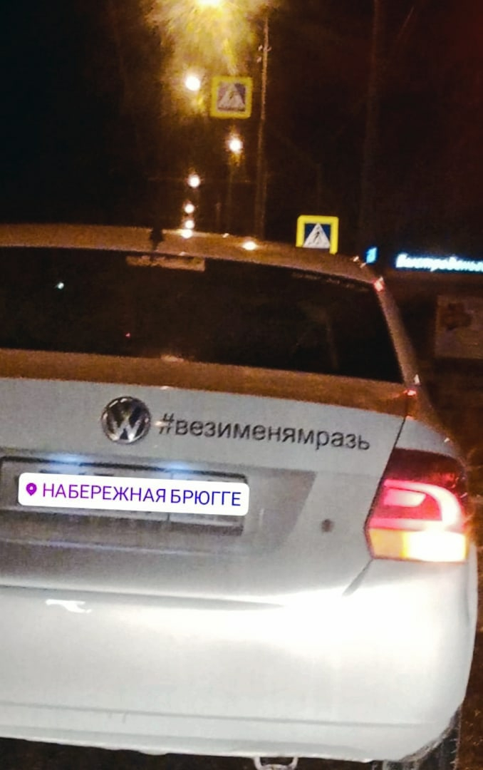 Фото дня: в Йошкар-Оле появились "оскорбляющие" автомобили