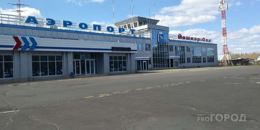 Расписание полетов из аэропорта Йошкар-Олы изменится