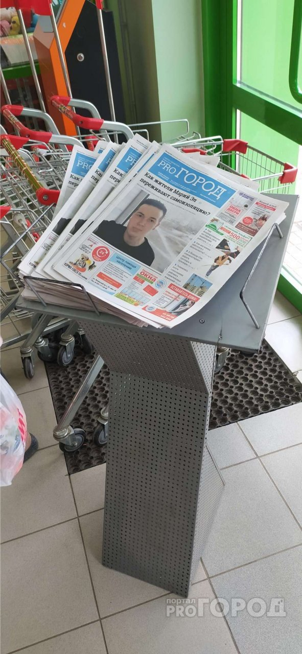 Йошкаролинцы читают газету в новом виртуальном формате
