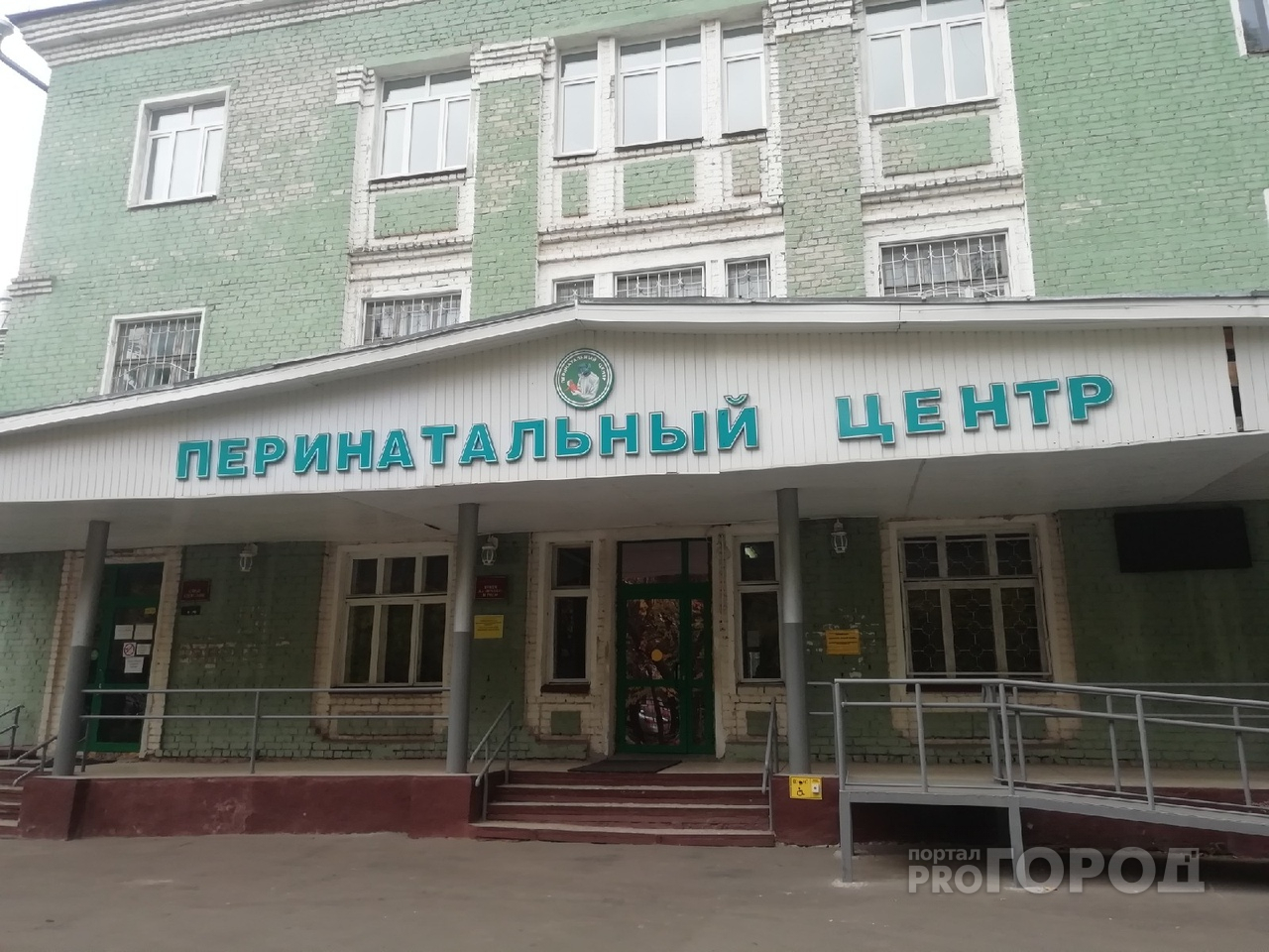 СК обвинил бывшего главного врача перинатального центра Йошкар-Олы в халатности