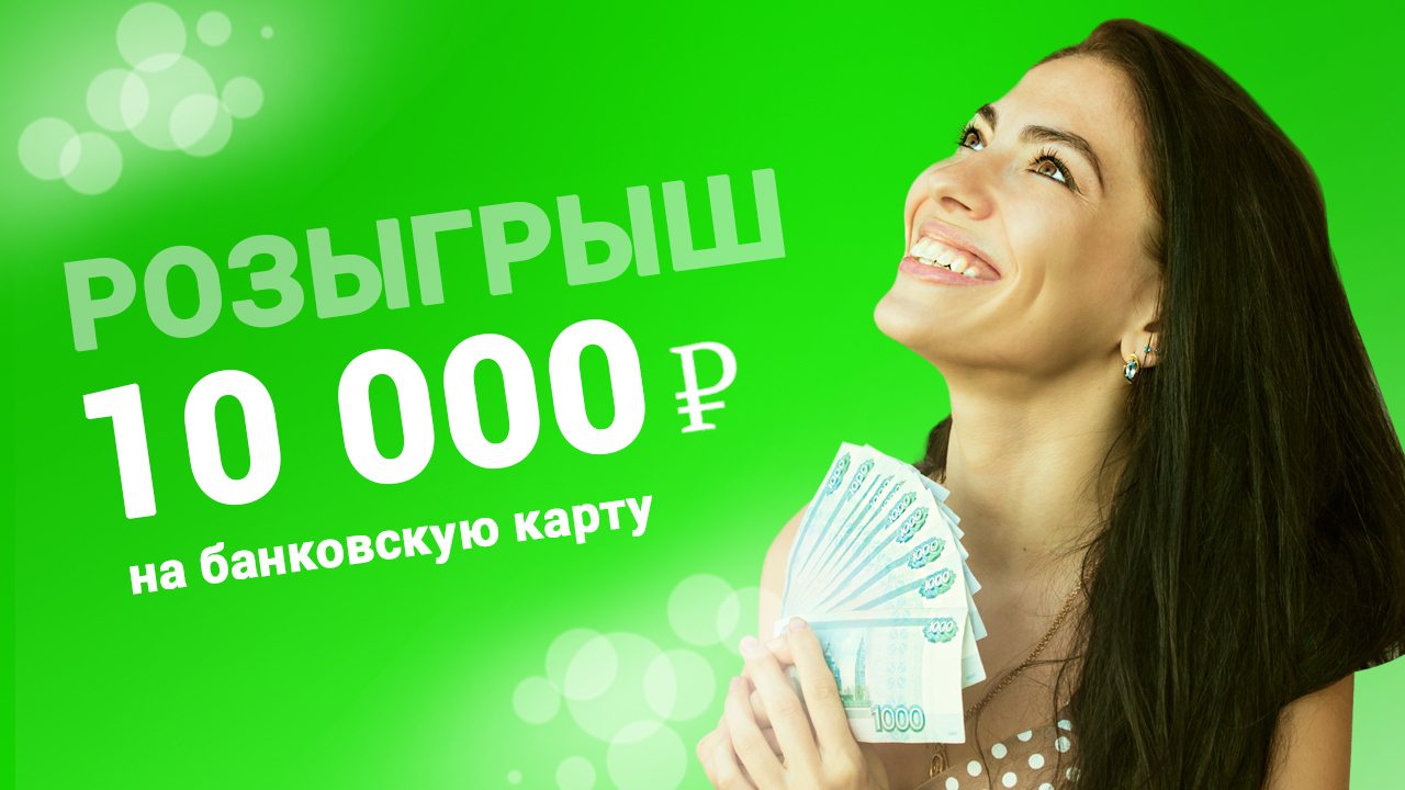 Главный приз 10 тысяч рублей: йошкаролинцы участвуют в масштабном конкурсе