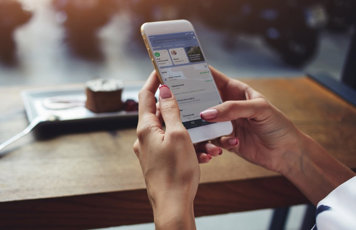 Сбербанк Онлайн — масштабное обновление мобильного приложения