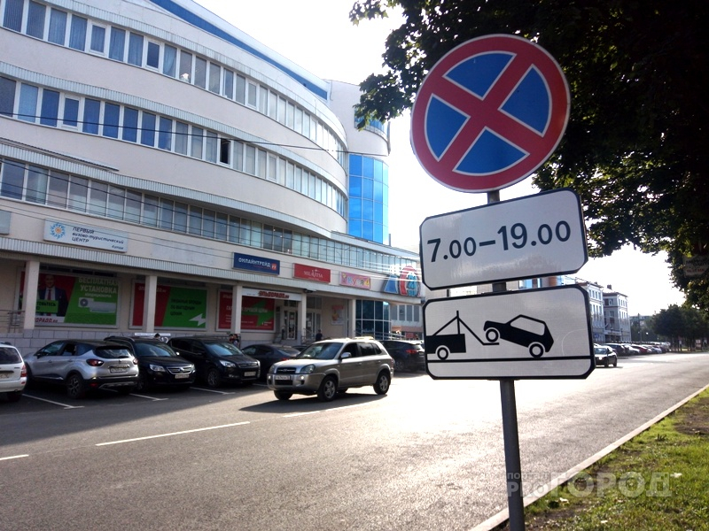 «Остановка запрещена»: водителям нужно быть внимательней на улицах Йошкар-Олы