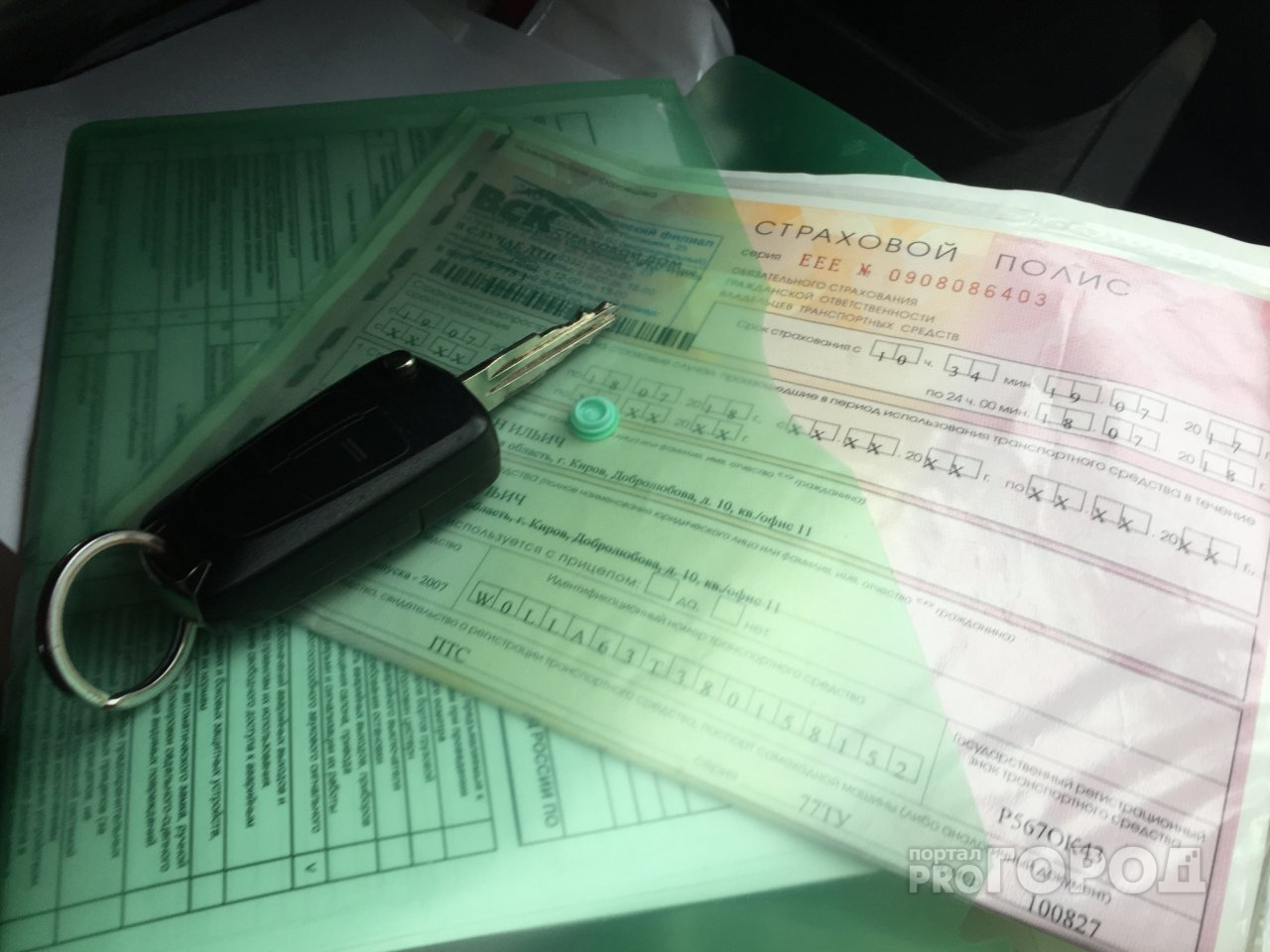 "Лихачам" Марий Эл следует приготовить кошельки: страховка подорожает