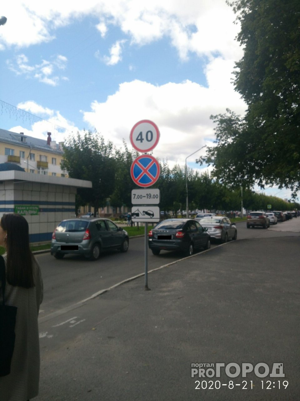В Йошкар-Оле запретили парковаться на бульваре Победы