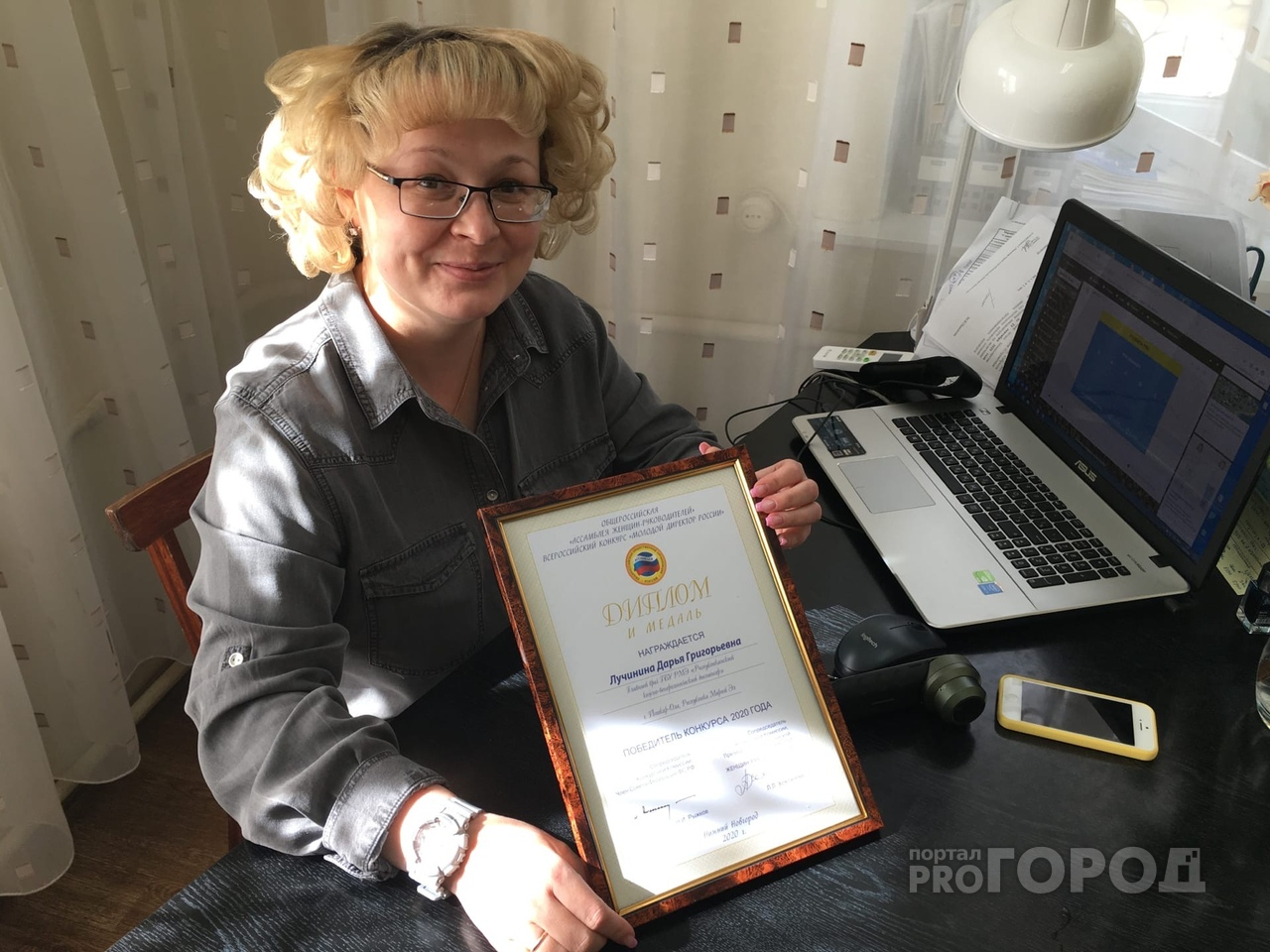 Врач из Марий Эл стала "Лучшим молодым директором России"