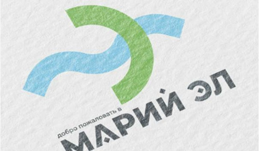 Жителям Марий Эл был представлен туристический логотип республики
