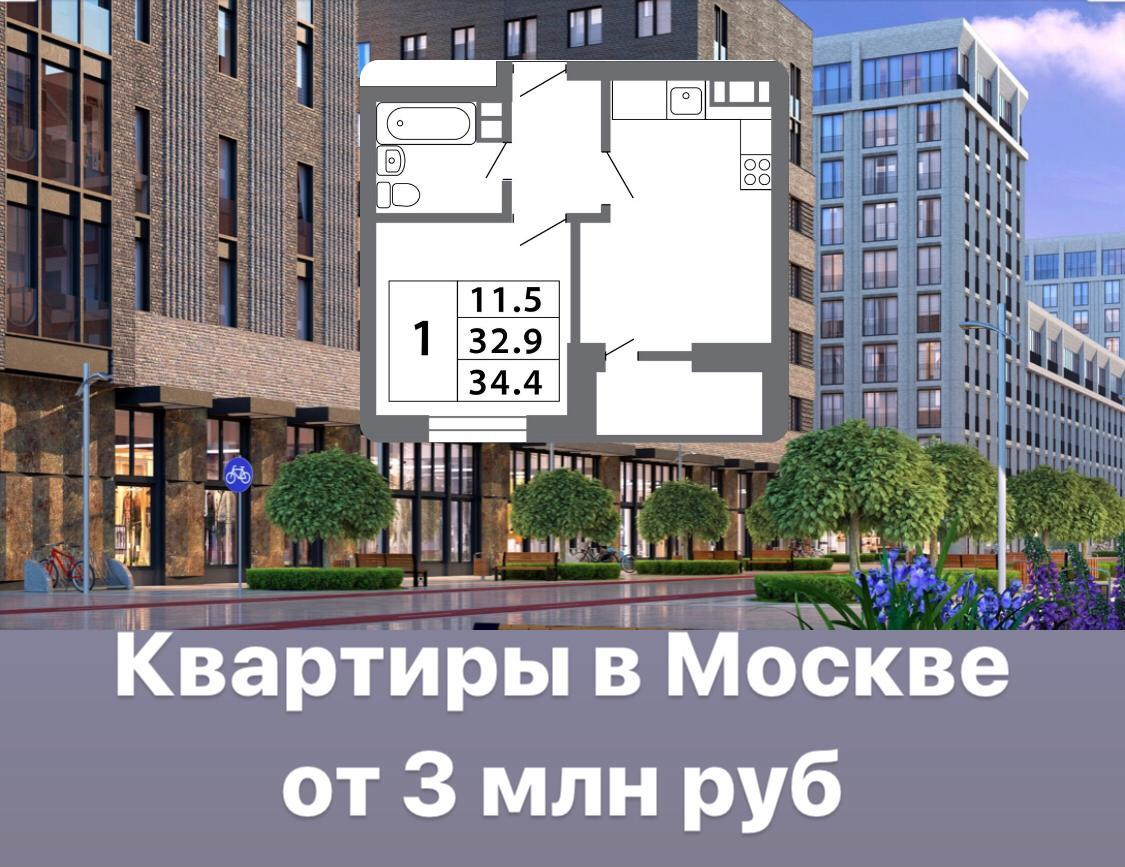 Как дистанционно приобрести жилье в Москве и Петербурге