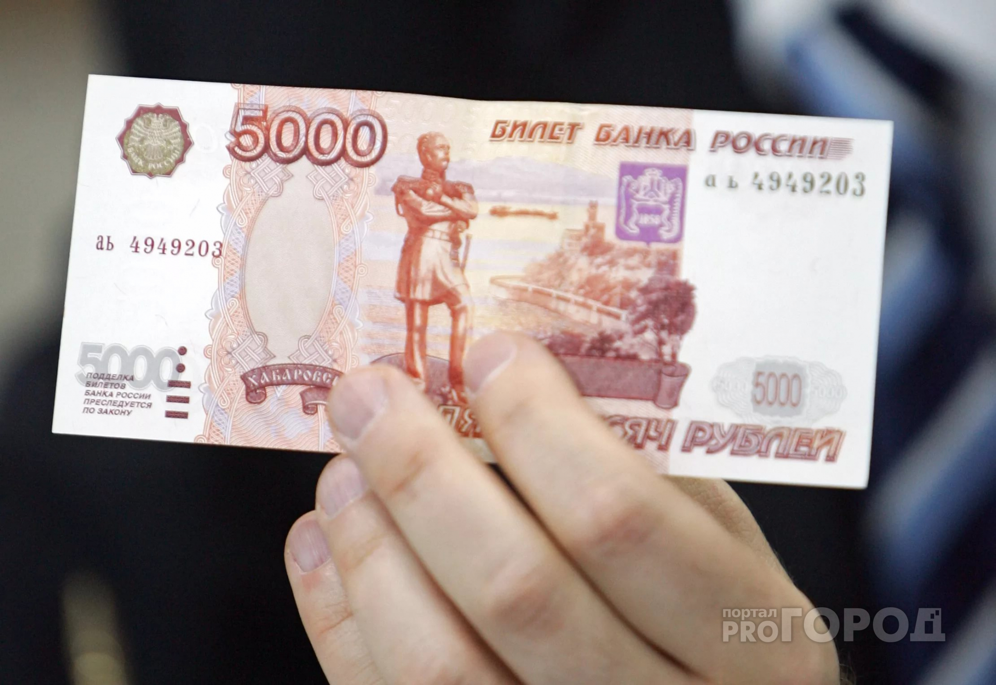 Жительница Йошкар-Олы лишилась почти 100 тысяч рублей пытаясь аннулировать кредит