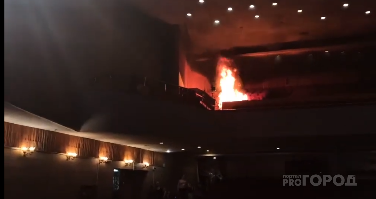 В ДК ХХХ-летия победы загорелся концертный зал