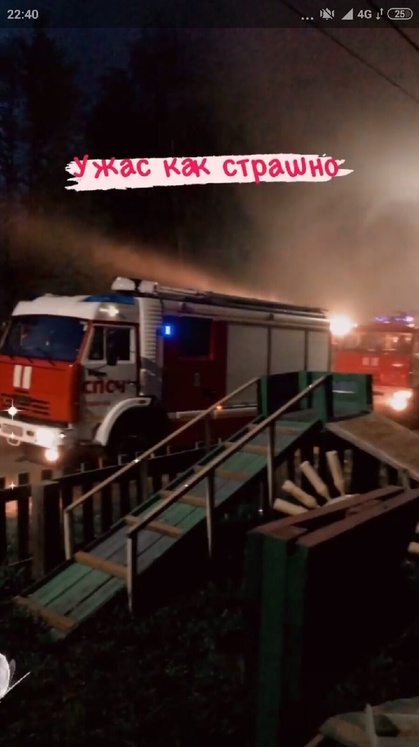 В Йошкар-Оле сгорел дом