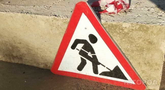 С завтрашнего дня в Йошкар-Оле перекроют еще одну улицу