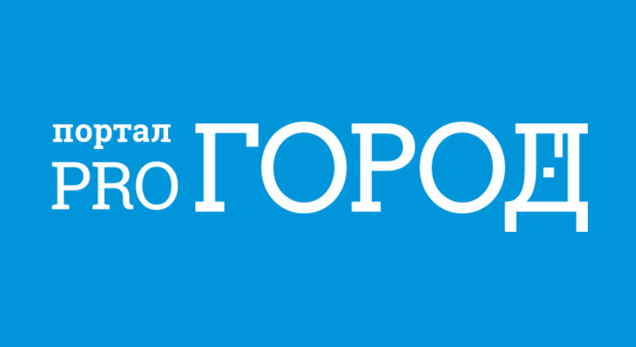 Прайс на размещение предвыборной агитации в медиаплаформе «Pro Город»