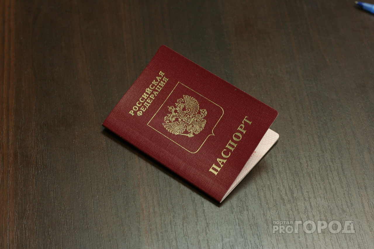 Россияне теперь могут не указывать в паспорте данные о детях и браке