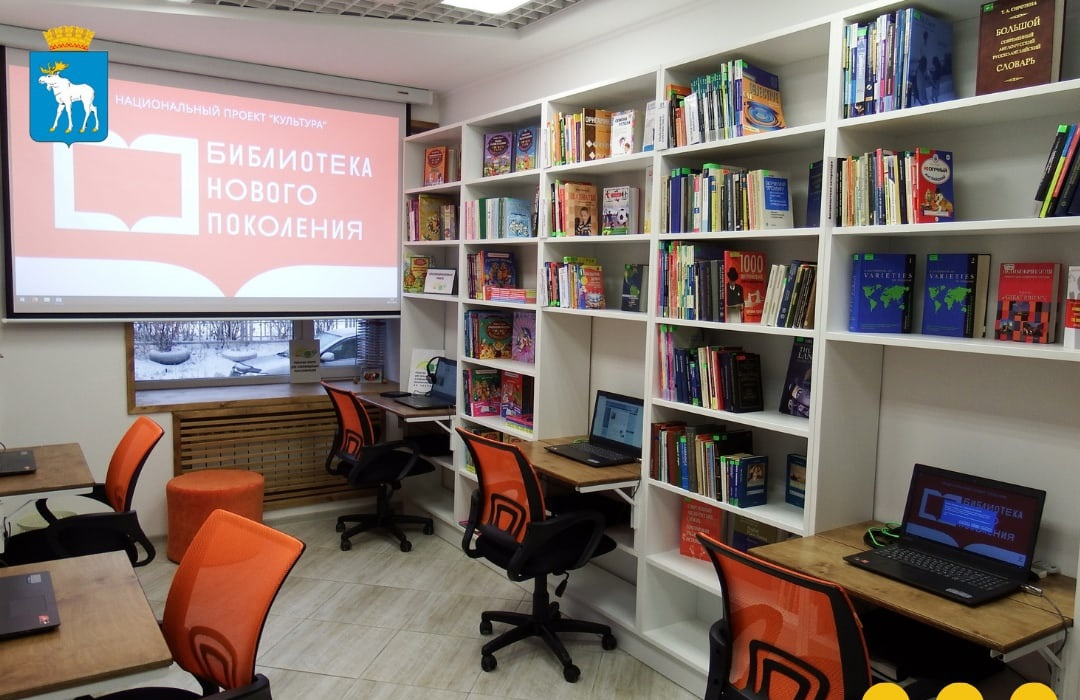 В Йошкар-Оле  планируют открыть модельную библиотеку