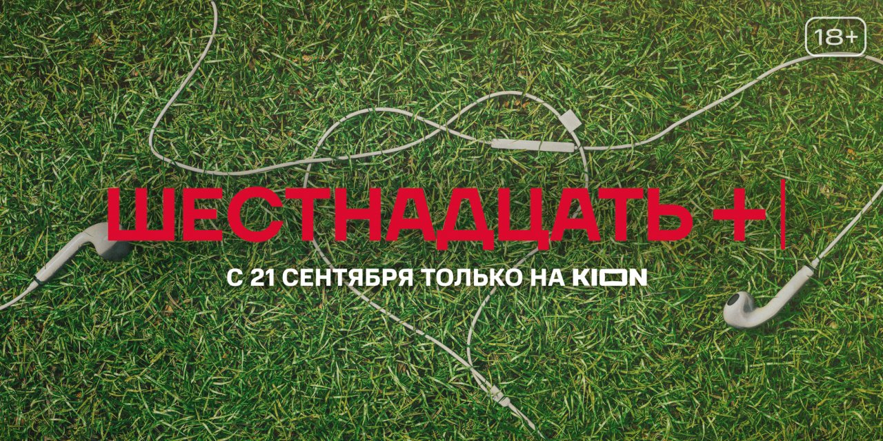 Как подросткам и родителям найти общий язык?