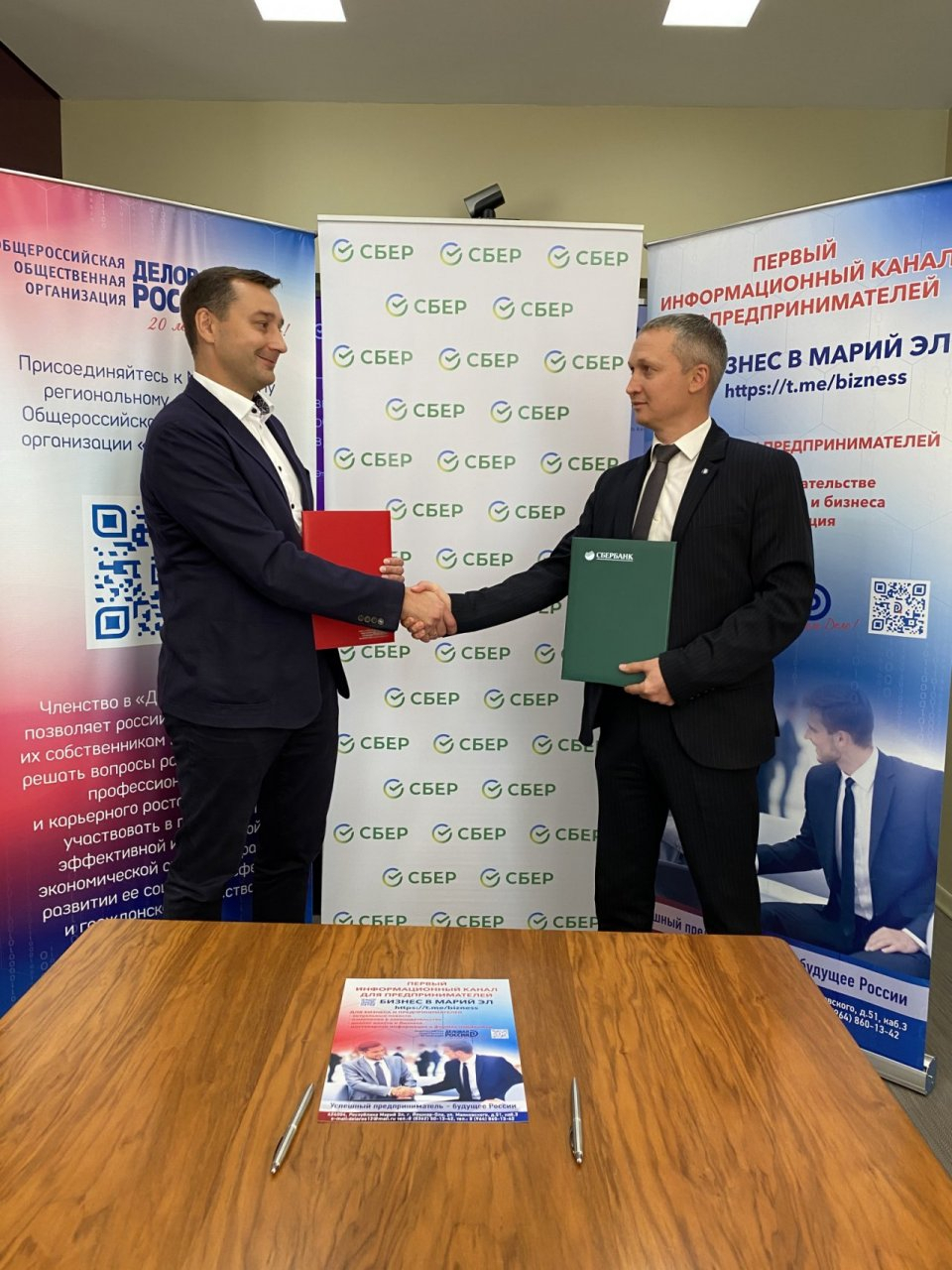Сбербанк и «Деловая Россия» подписали соглашение о сотрудничестве в Республике Марий Эл