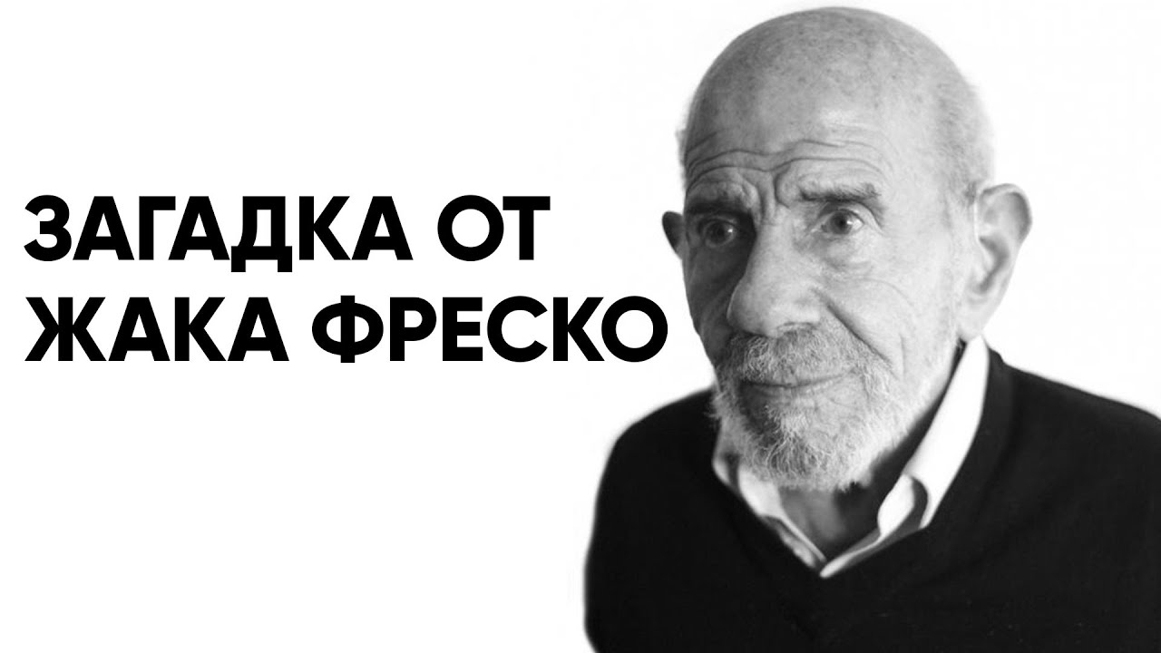 Узнайте, сможете ли вы угадать не детские загадки из советской "Мурзилки"