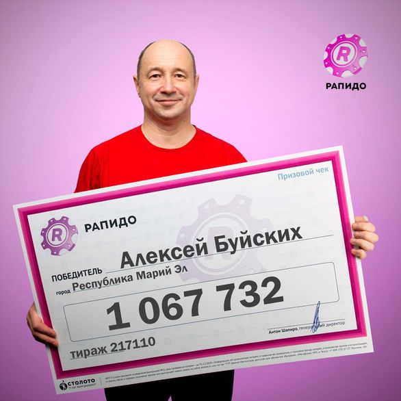 Житель Марий Эл выиграл более миллиона рублей благодаря черной кошке