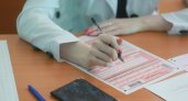 Назвали самые популярные предметы для сдачи ЕГЭ у школьников из Йошкар-Олы