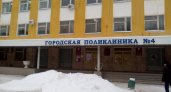 В 4 поликлинике Йошкар-Олы впервые за 40 лет сделают капремонт
