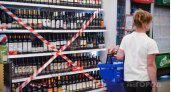За 2022 год в Марий Эл 21 человек скончался от алкогольного отравления 