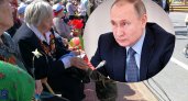 Путин поздравит более 2 тысяч ветеранов войны в Марий Эл  