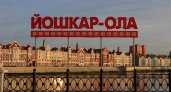Придется одеваться теплее: какую погоду ожидать в Йошкар-Оле