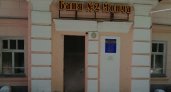 В Йошкар-Оле после ремонта начнет работать баня №2