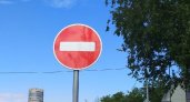 В Йошкар-Оле сразу на двух улицах ограничат движение 